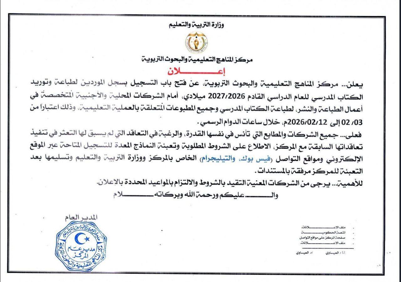 WhatsApp Image 2026 02 03 at 1.55.20 PM 03c5faab