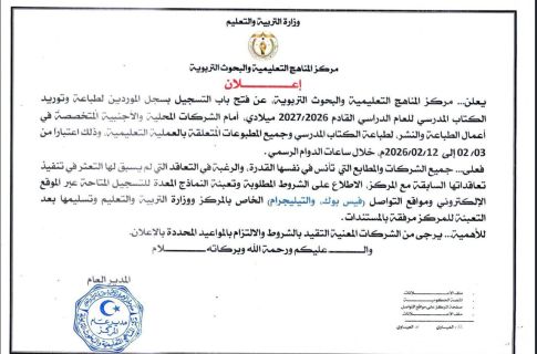 WhatsApp Image 2026 02 03 at 1.55.20 PM 309d5286