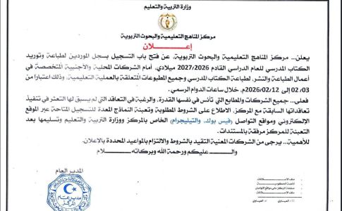 WhatsApp Image 2026 02 03 at 1.55.20 PM 981be317