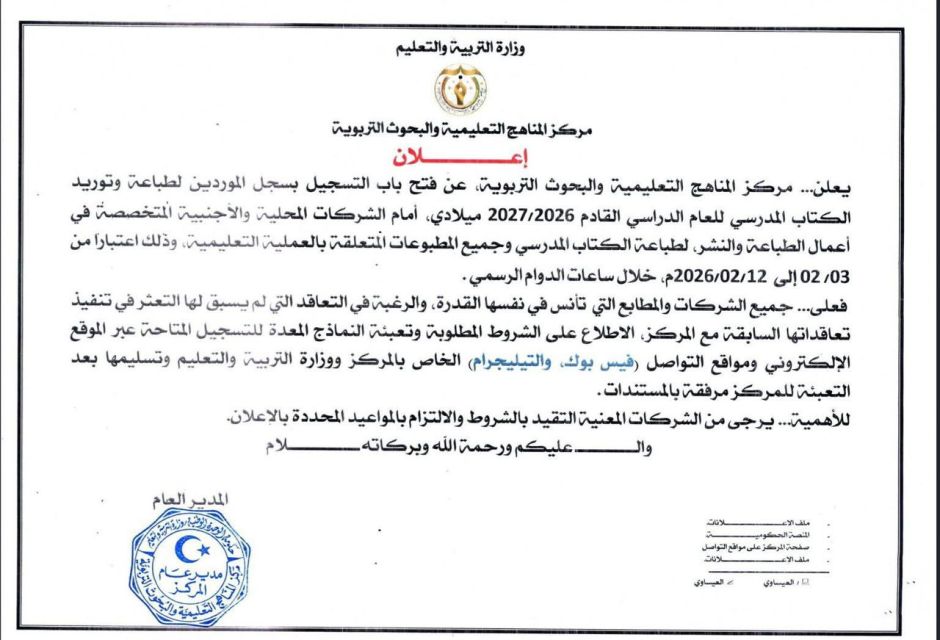 WhatsApp Image 2026 02 03 at 1.55.20 PM da5c2c4f